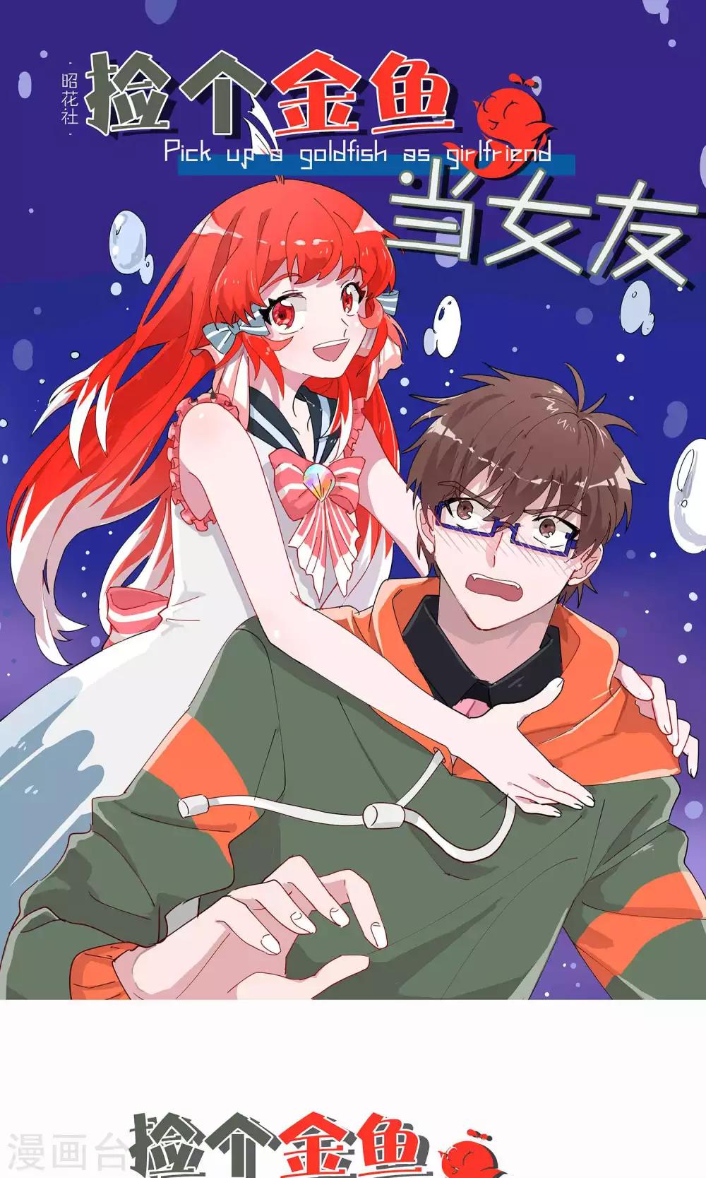 第4话 爱心便当0