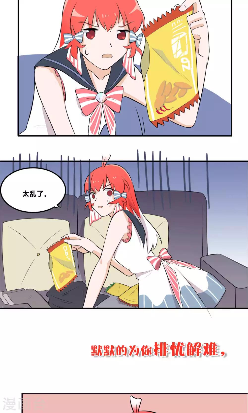 预告6