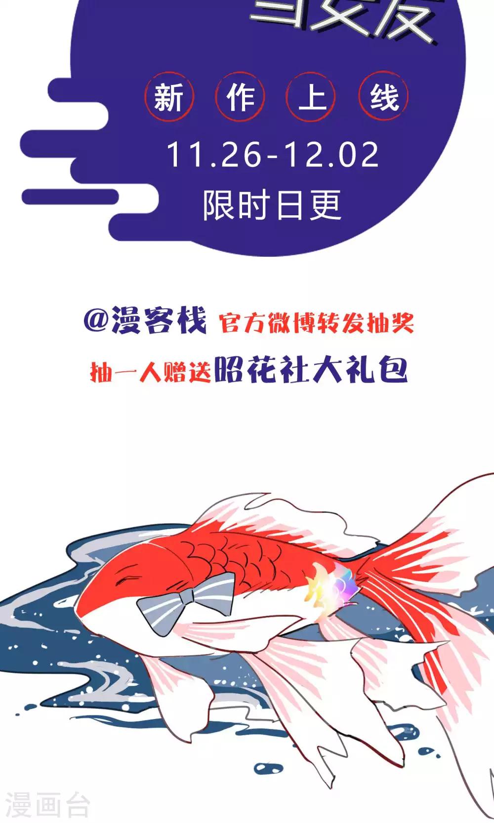 第7话 要不要去酒吧喝一杯？29