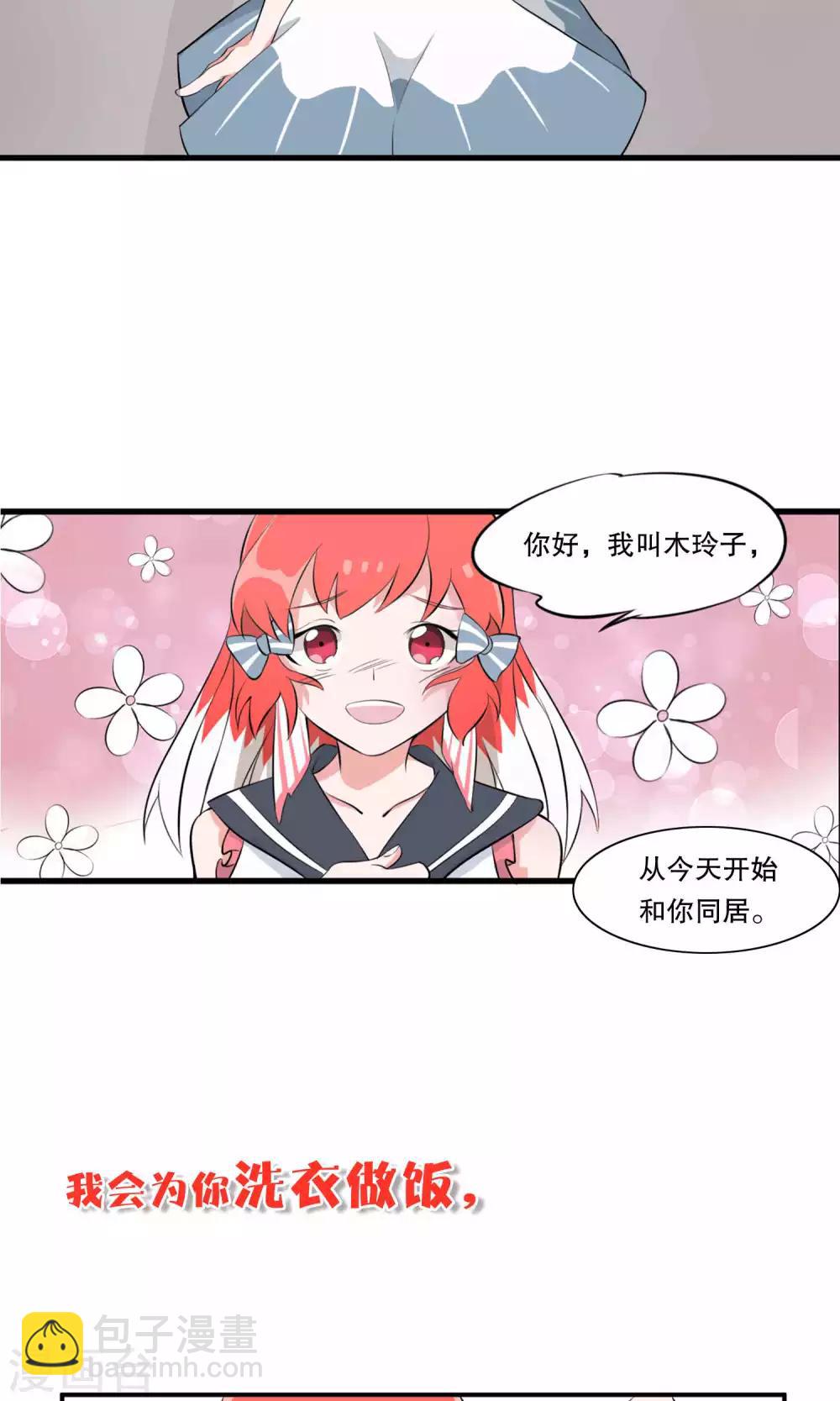 预告5