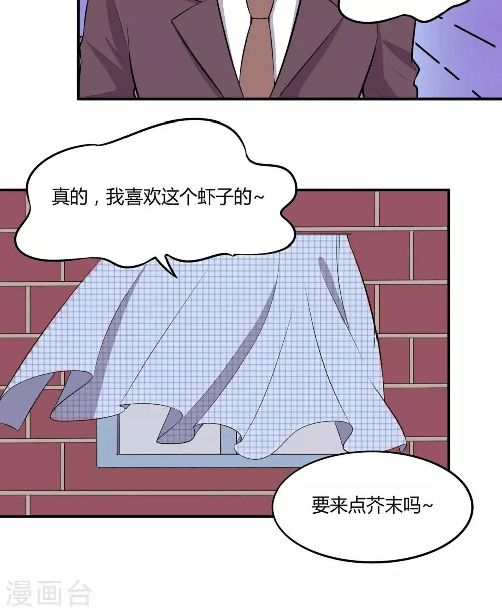 第10话 金发青年25