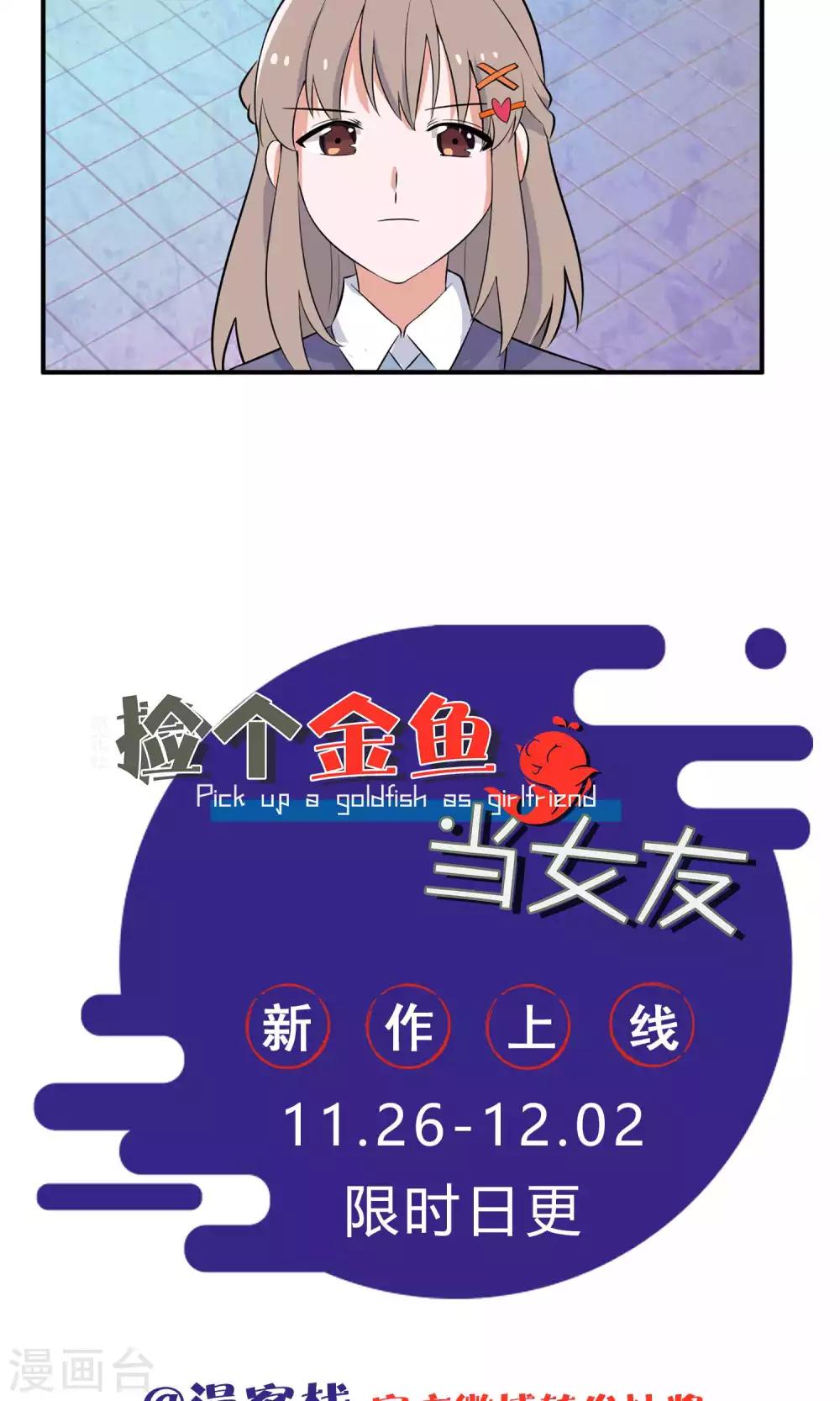 第4话 爱心便当27