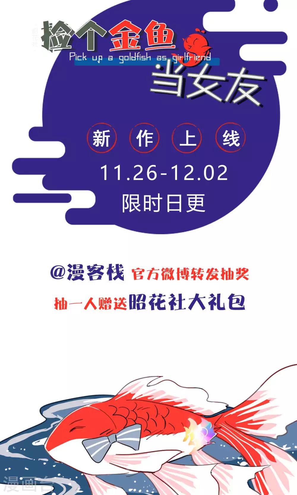预告9