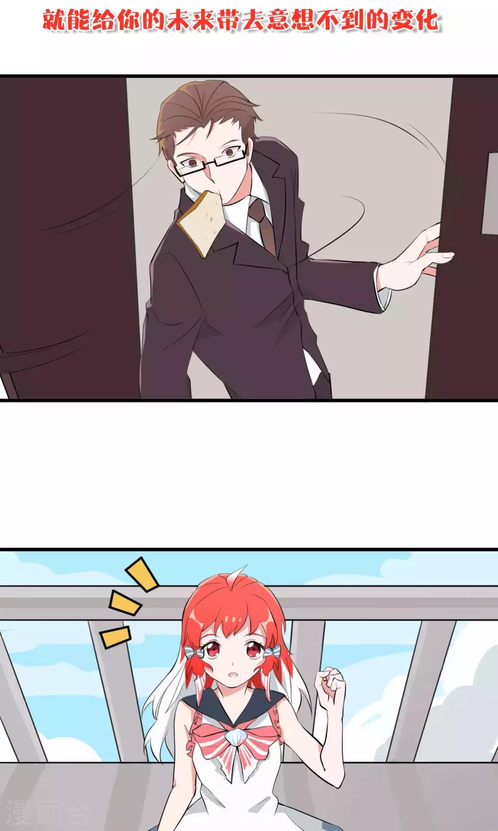 预告4