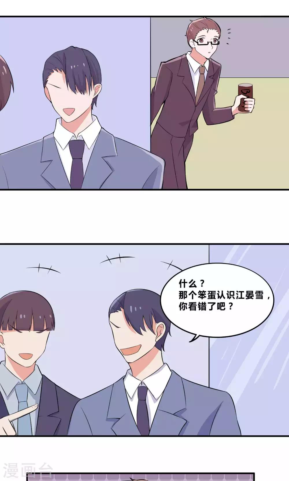 第4话 爱心便当23