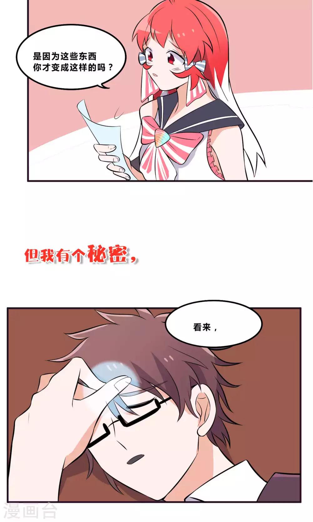 预告7