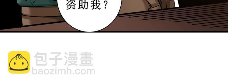 第8话：转机出现！46