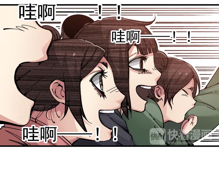 第2话：赚钱还得靠代言！22
