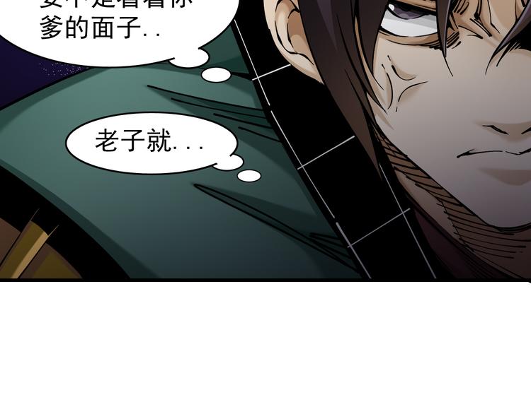 第3话：头号迷妹42