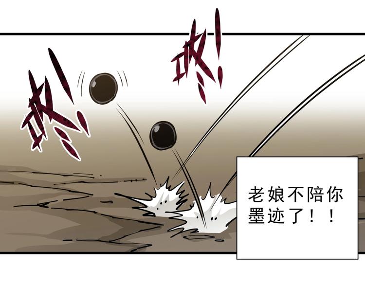 第13话：一胖降十会58