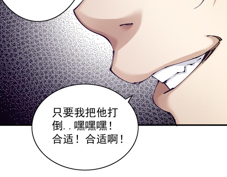 第4话：苦酒入喉心作痛54