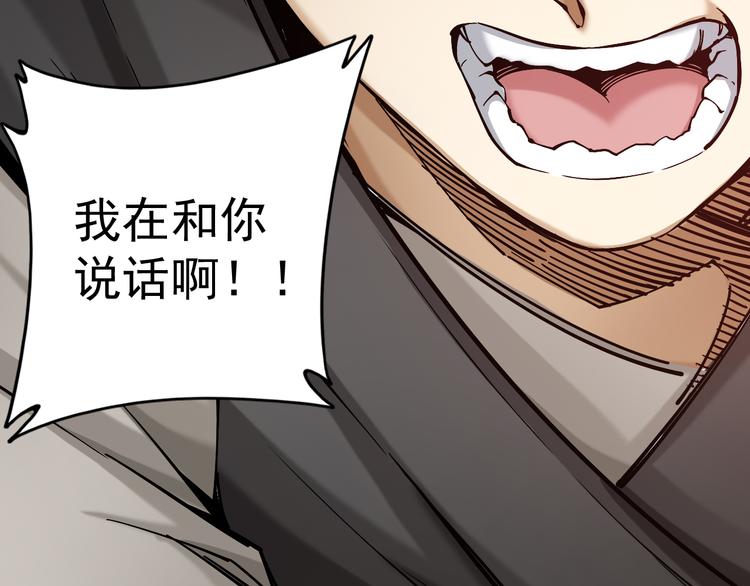 第2话：赚钱还得靠代言！89