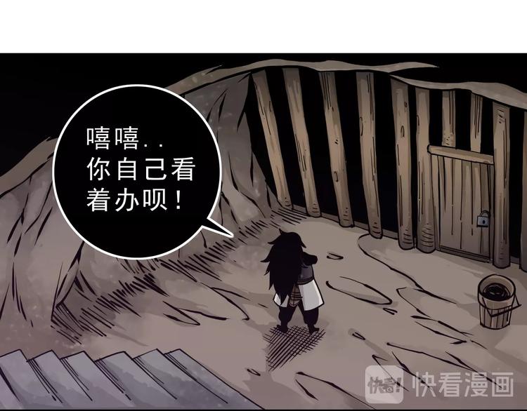 第11话：明明五五开！49