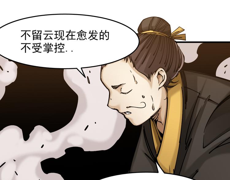 第2话：赚钱还得靠代言！5
