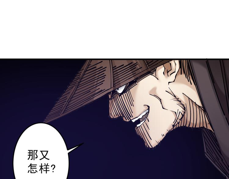 第6话：一无所有67