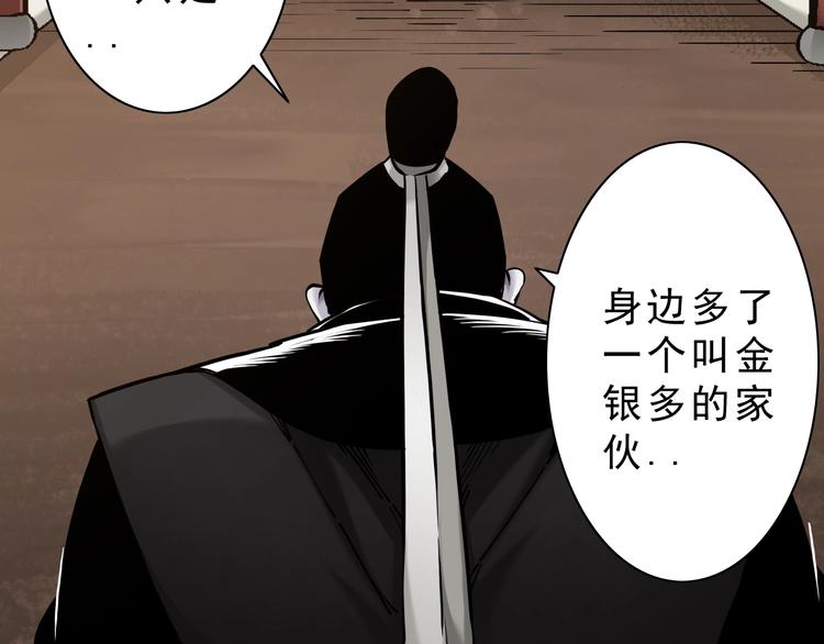 第9话：第一单生意！43