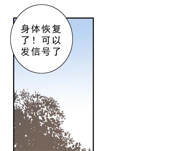 第13话：一胖降十会79