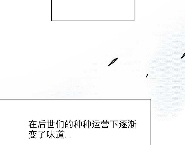 第1话：大侠养成经纪公司32