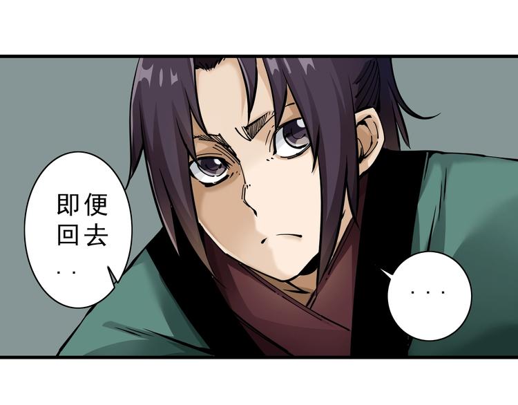 第14话：被套路？146