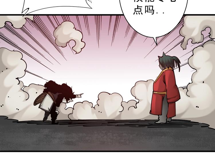 第11话：明明五五开！87