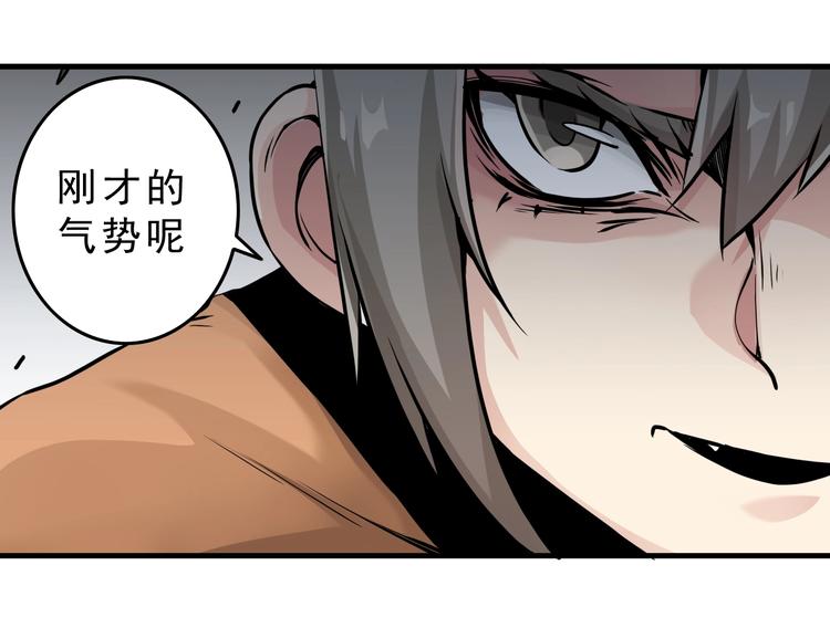 第12话：Round 215