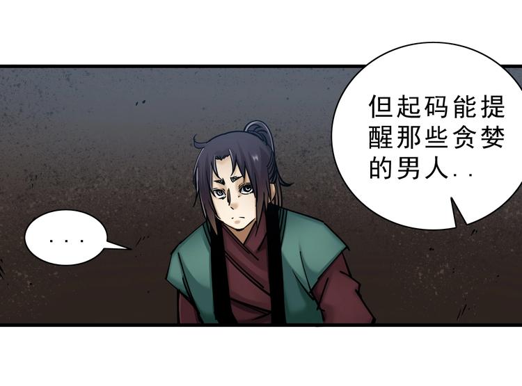 第14话：被套路？153