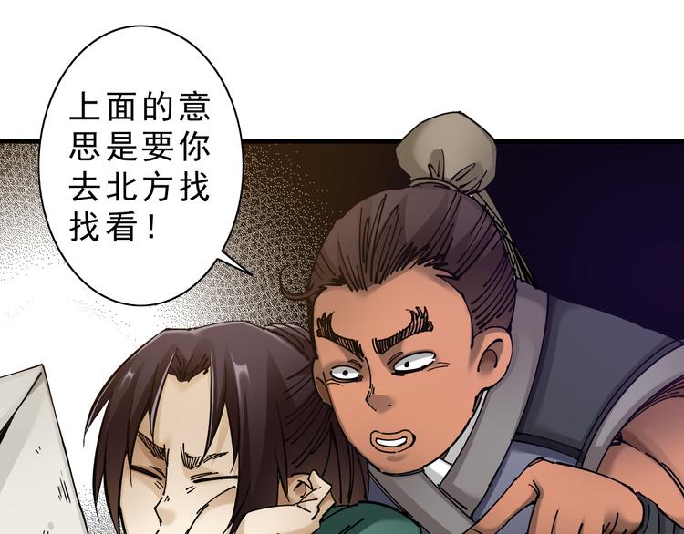 第7话：诡异书信140