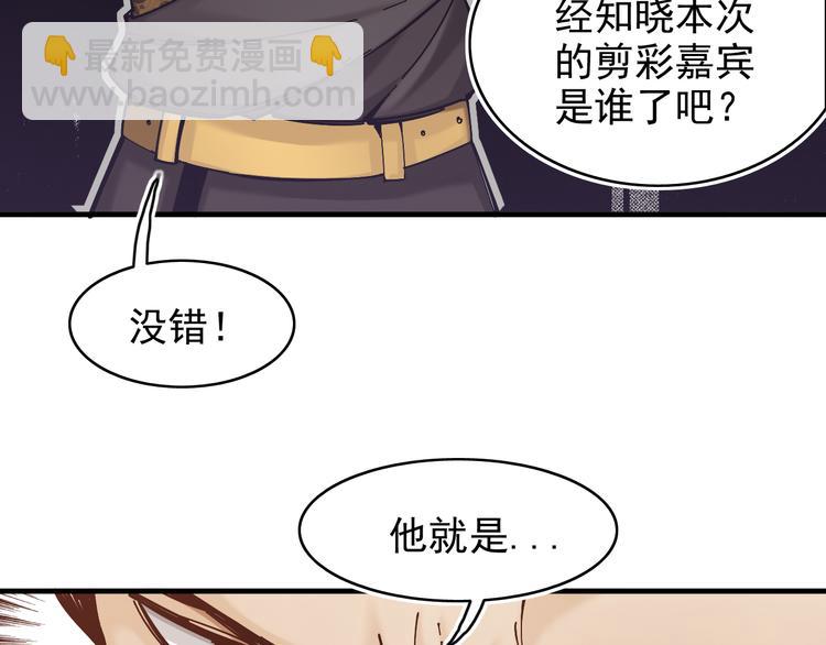 第2话：赚钱还得靠代言！20