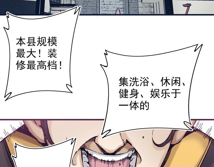 第2话：赚钱还得靠代言！15