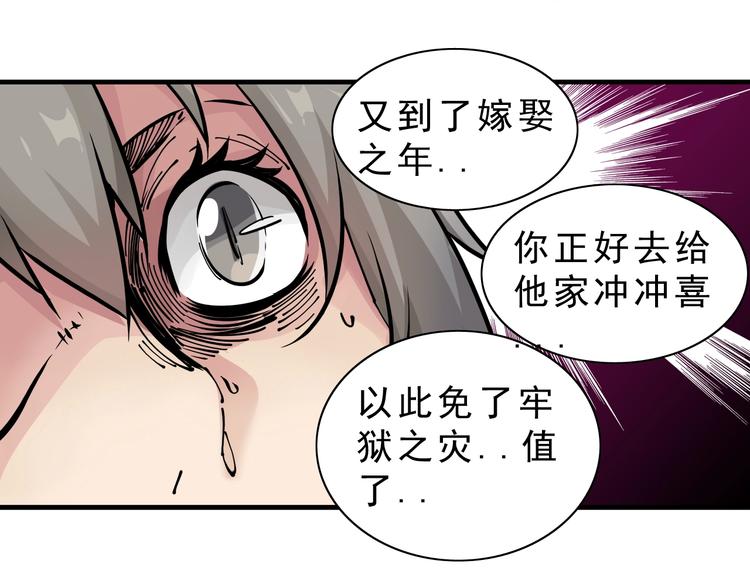 第14话：被套路？119