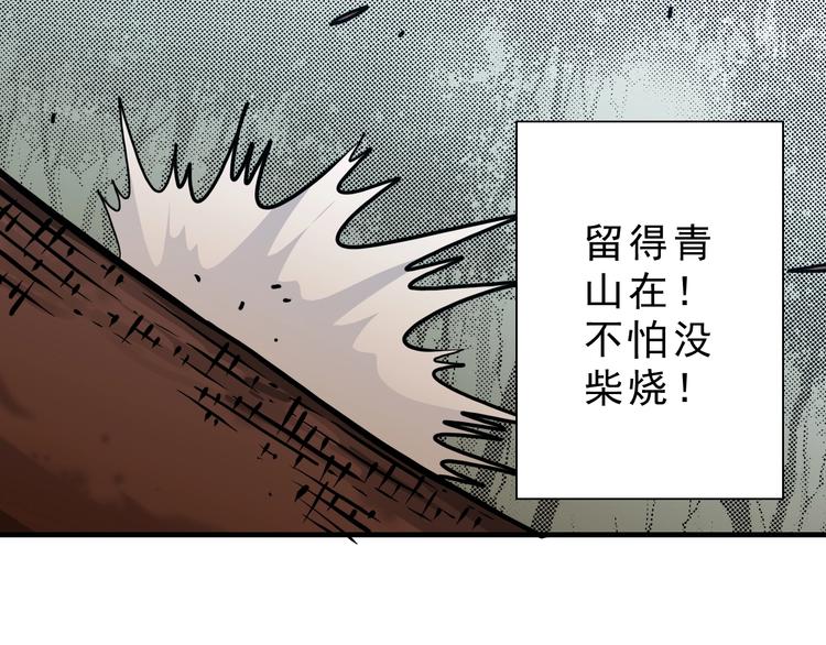 第13话：一胖降十会56