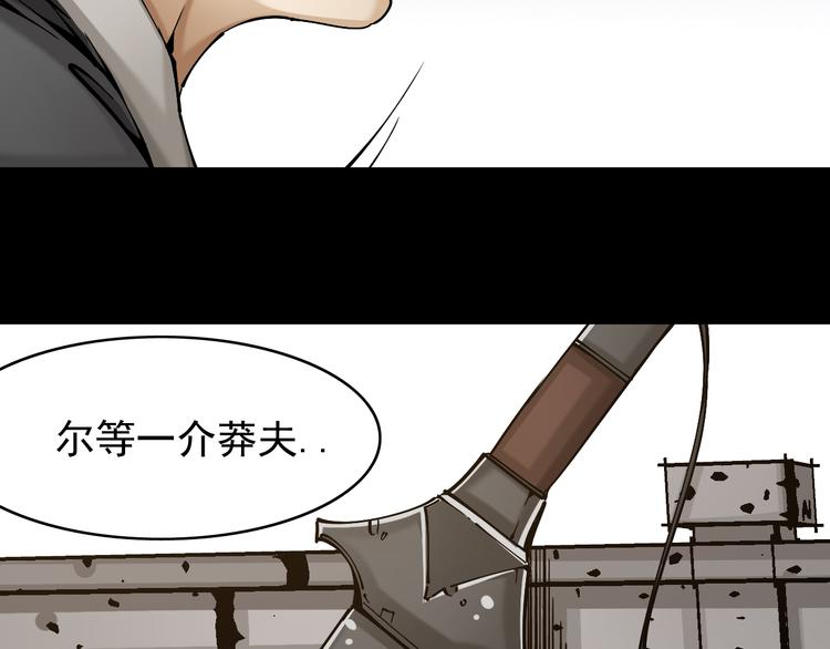 第2话：赚钱还得靠代言！96
