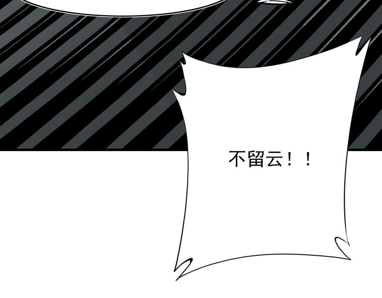 第1话：大侠养成经纪公司60