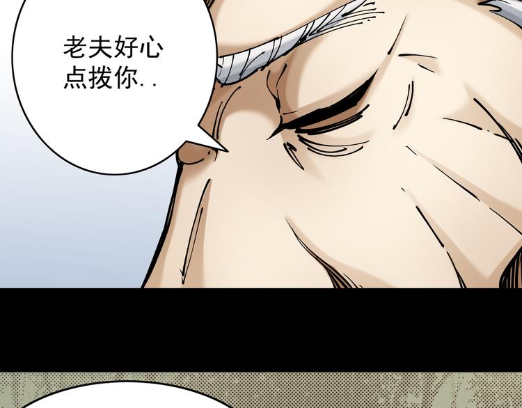 第2话：赚钱还得靠代言！100