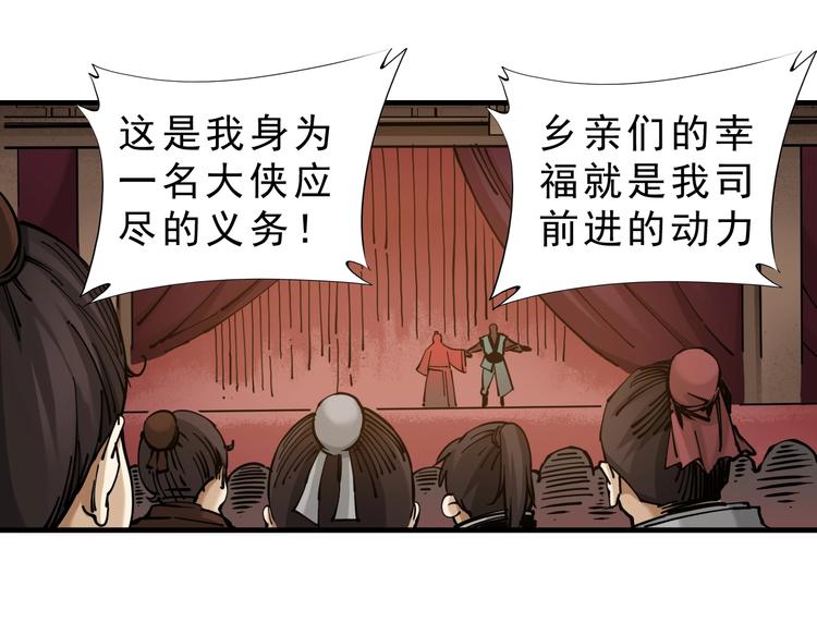 第13话：一胖降十会99