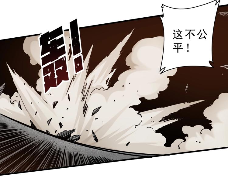 第12话：Round 239