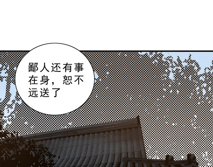 第7话：诡异书信132