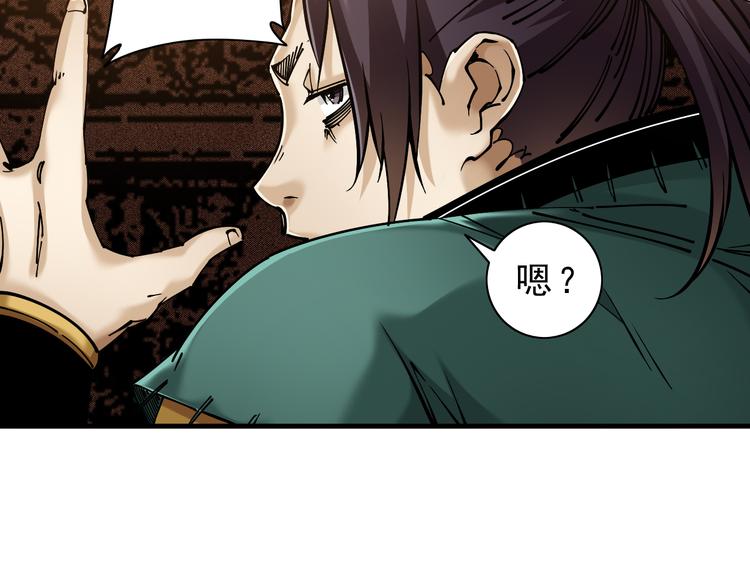 第7话：诡异书信56