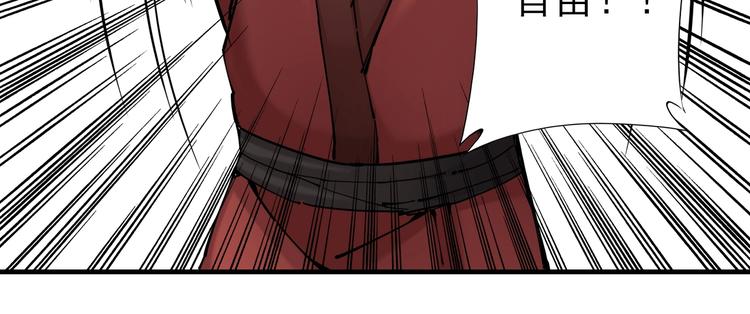第13话：一胖降十会96