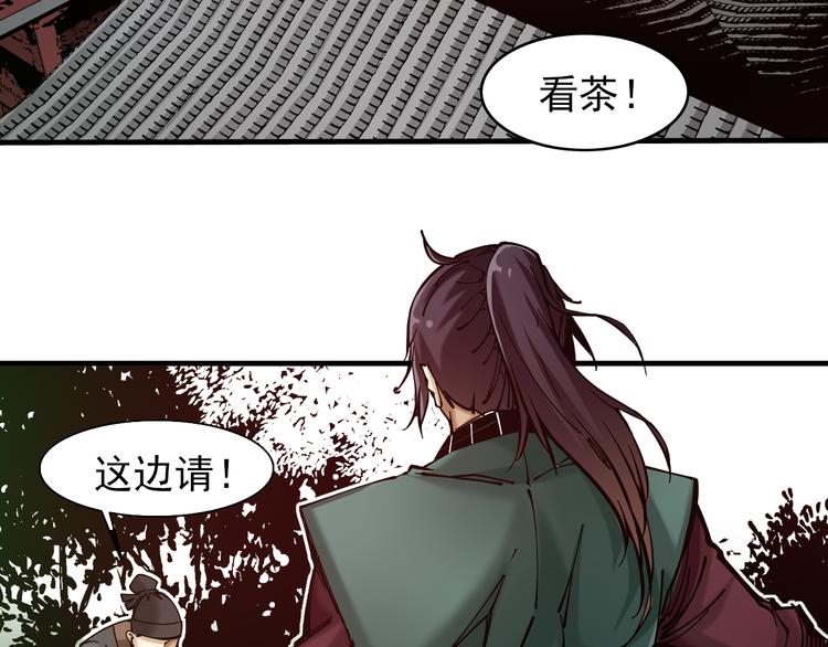 第3话：头号迷妹3