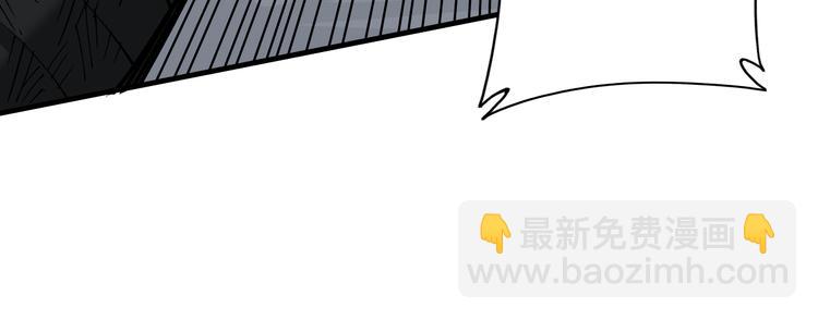 第5话：完了，人设崩了...30