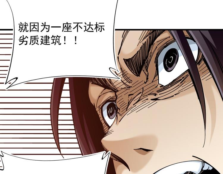 第2话：赚钱还得靠代言！50