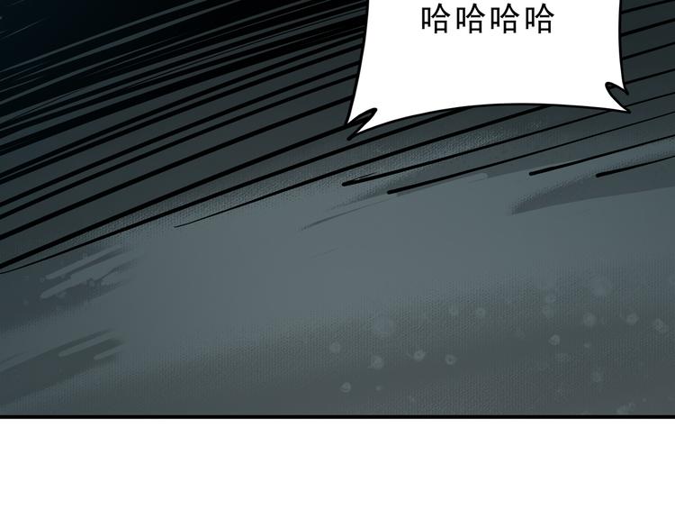 第5话：完了，人设崩了...88