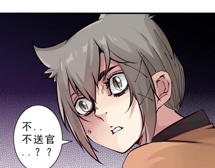 第14话：被套路？127