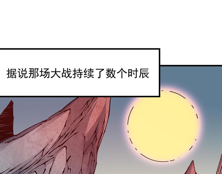 序章：江湖告急怪侠出世39