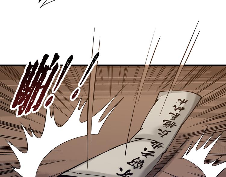第5话：完了，人设崩了...108