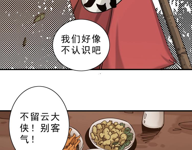 第8话：转机出现！1
