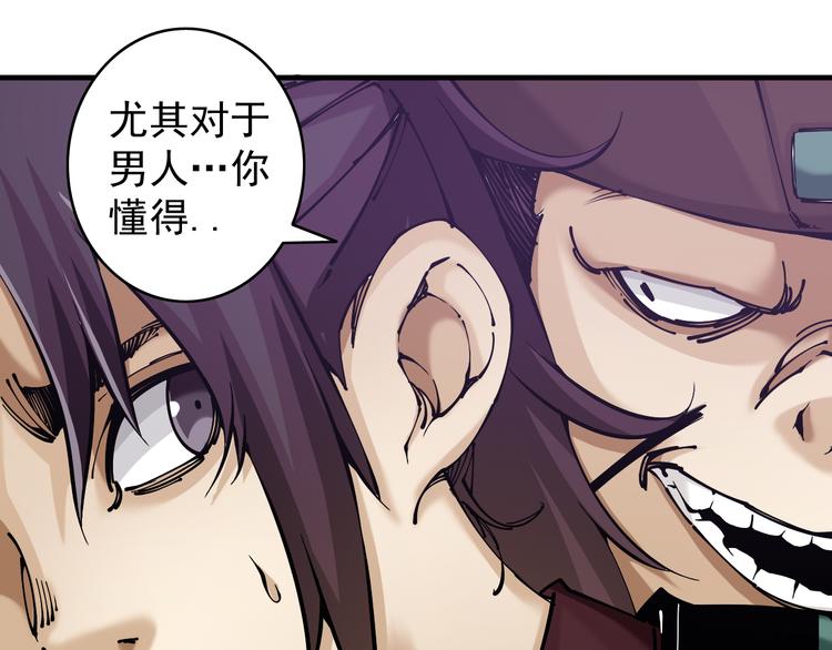 第4话：苦酒入喉心作痛22