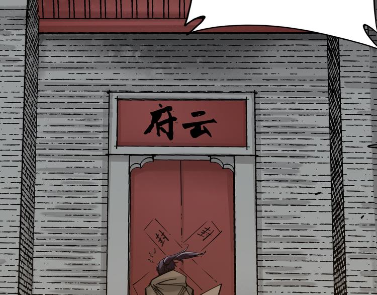 第7话：诡异书信2