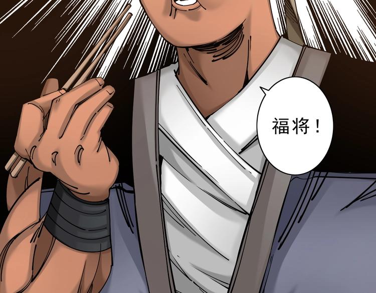 第8话：转机出现！43